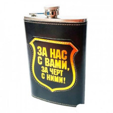 Фляга шкіряна За нас