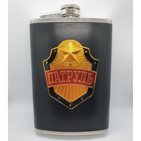Фляга шкіряна Патруль (0.256 л)